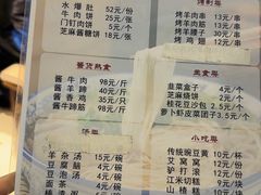 -南来顺饭庄·清真(南菜园店)