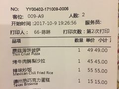 账单-彼德西餐厅(凯德广场新南店)