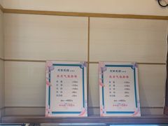 -沈家花园如皋菜(海阳路店)