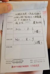 -南宁华美医疗美容医院