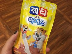 -汤森悠生活文化汤(江宁万达店)