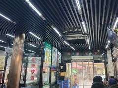 -回坊马二饺子馆