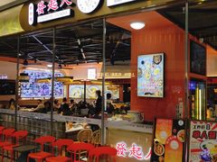 门面-發起人·肉骨茶(万象汇店)