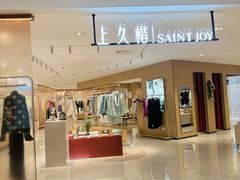 -美罗百货(观前店)