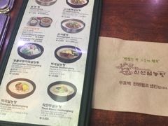 -神仙雪浓汤(明洞店)