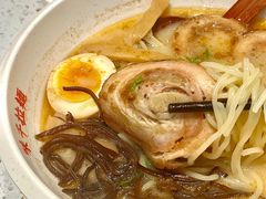 -味千拉面(世纪东方店)