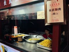 -永兴坊