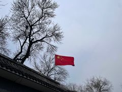 -南锣鼓巷