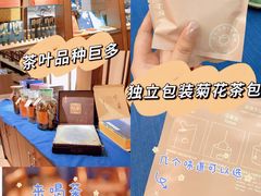 -伯乐居茶艺馆(石岐大信店)