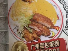 -融合四喜茶餐厅(番禺石碁东湖洲店)