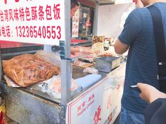 -大个子蒸饭