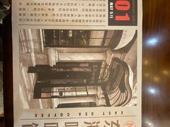 -东海咖啡馆