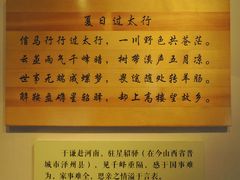 -于谦祠