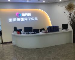 -贝安心月子中心(昌平店)