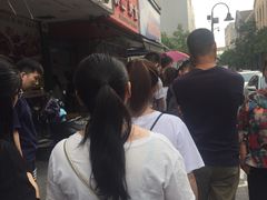 -吴山烤禽 (吴山路店)