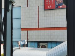 -北京长安天街