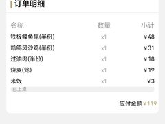 -凯鸽酒楼(大同振兴街店)