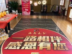 -汤泉良子(金源店)
