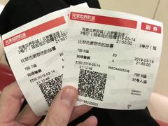 -完美世界影城(北京管庄店)