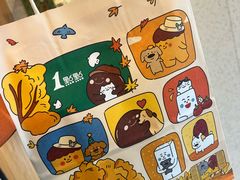 -1点点(国美店)