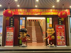 -丰圆轩粤式茶楼·中山菜(中山二路店)
