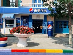 -沈阳方特欢乐世界