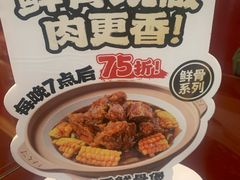 -宏状元现熬粥·京味菜(五棵松店)