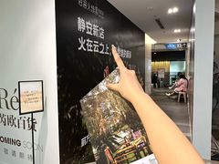 -浩海火燒雲傣家菜(芮欧百货店)