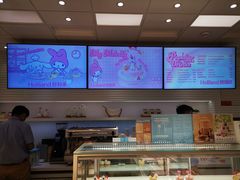 -好利来(团结湖店)