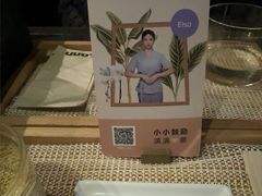 -LANN I 蘭 泰式古法按摩(徐家汇城开YOYO店)