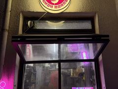 -跳海stage(三里屯店)