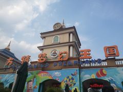 -青岛方特梦幻王国