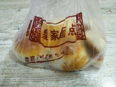 -皇家面点(三八广场店)