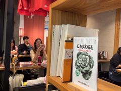 -和府捞面(天河领展广场店)