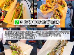 -大学城夜市