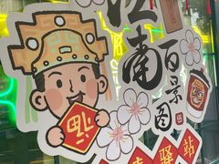 -中国邮政(淮海中路)