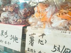 -戴记糖坊(西马路店)