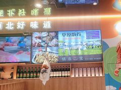 -叁宝烤肉• 西安烧烤(凤城十二路店)