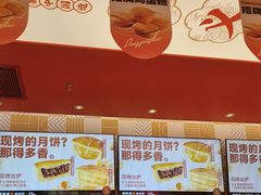 -東更道点心行(泰安万达金街店)