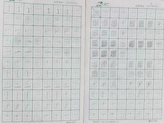-赵汝飞练字硬笔书法(航头校区)