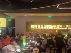 -烤匠麻辣烤鱼(万象城店)