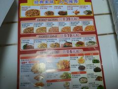 -必胜客(唐延店)