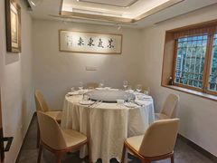 -浙里本味·宴四季江南(三台山路店)