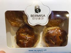 -贝尔麦莎(城上城店)