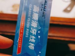 -永春园·扬州早茶·淮扬菜(漫乐城店)