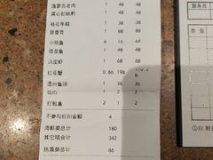 -杭越海鲜(迪荡店)