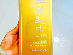 榴莲半熟芝士-好利来(梅江永旺店)