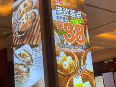 -万龙洲海鲜(大兴绿地缤纷城店)