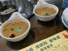 -大明铜锅·烤涮坊·烧烤(总店)