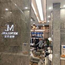 -Meng Lang 梦郎白金店